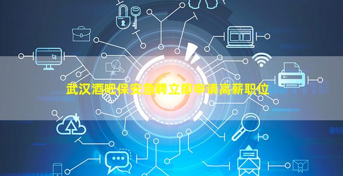 随州KTV招聘